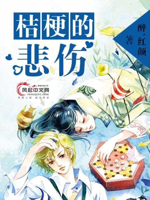 驻村更“助村” 实干变美丽