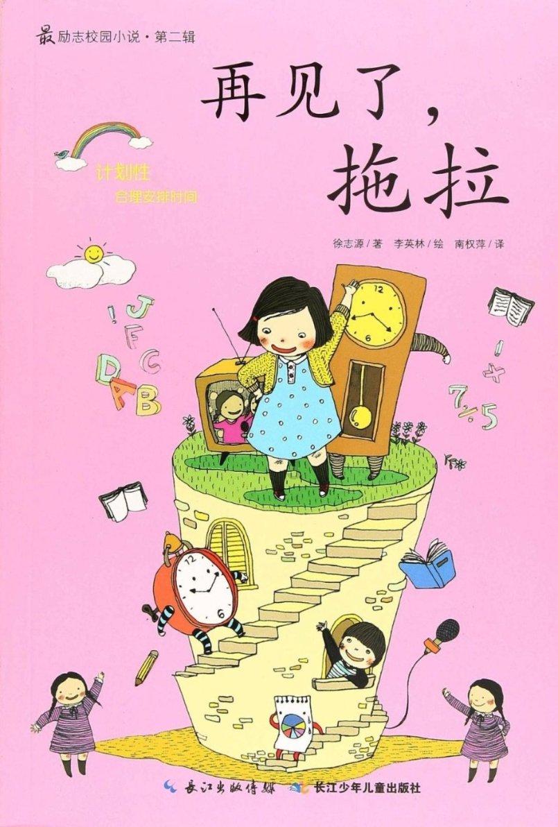 做好低温雨雪冰冻天气防范应对工作!江西省防办通知