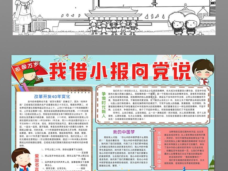 逃出诡异的塔楼